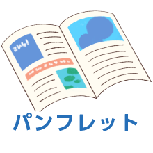 イラスト制作 企業用イラスト イラスト素材 グランドデザイン