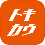 有限会社天辺ダッシュカンパニー様「トキカウ」