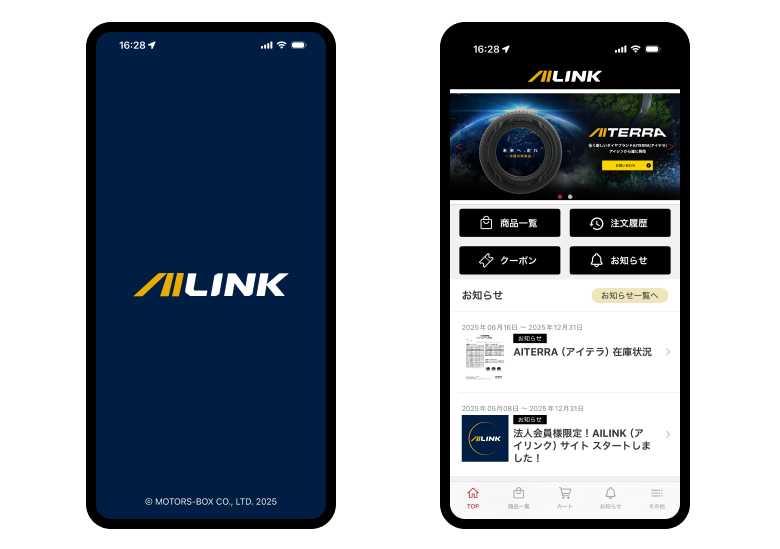 株式会社モーターズボックス様「AILINK」