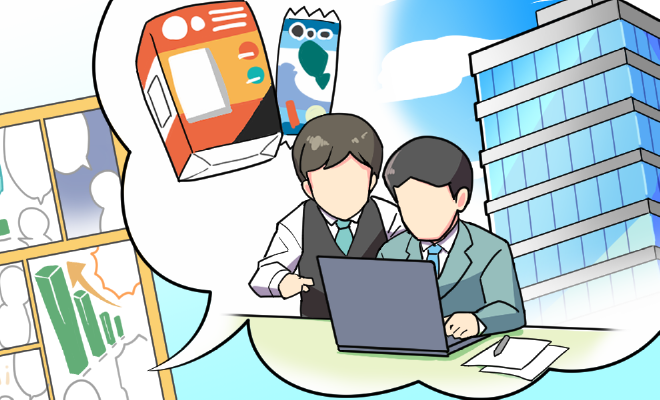 会社やサービスについて知ってもらいたい！