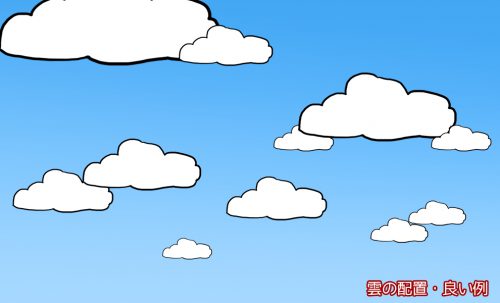 空 雲 の描き方 ブログ グランドデザイン