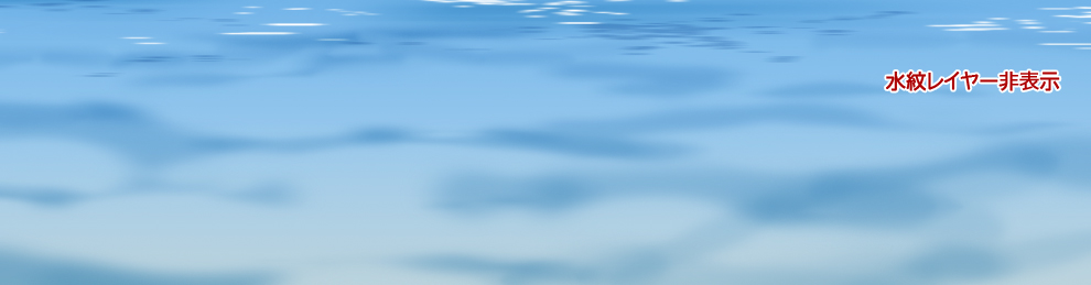 海の描き方1_7