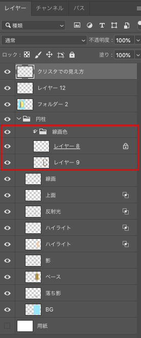 クリスタで保存したpsd Photoshopで開いてみたら ブログ グランドデザイン