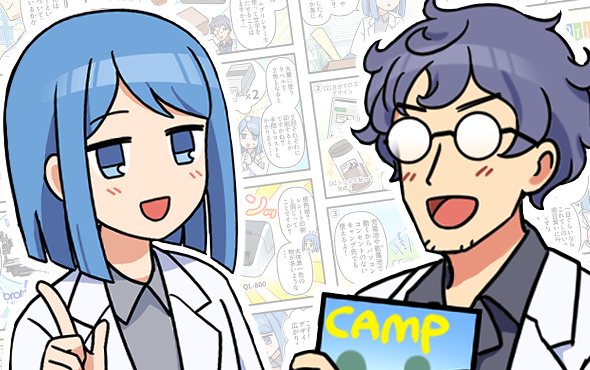 「ブラザー販売株式会社　SNS用漫画制作」を制作実績にアップしました。