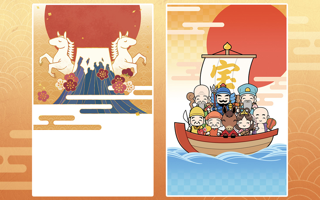 年賀状イラスト制作