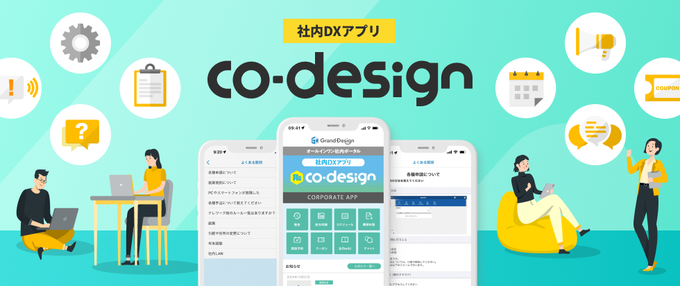 Co-design