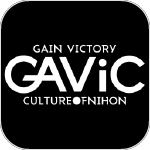 株式会社ロイヤル様 『GAViC（ガビック）公式アプリ』 をリリースしました