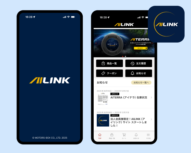 株式会社モーターズボックス様【AILINK】