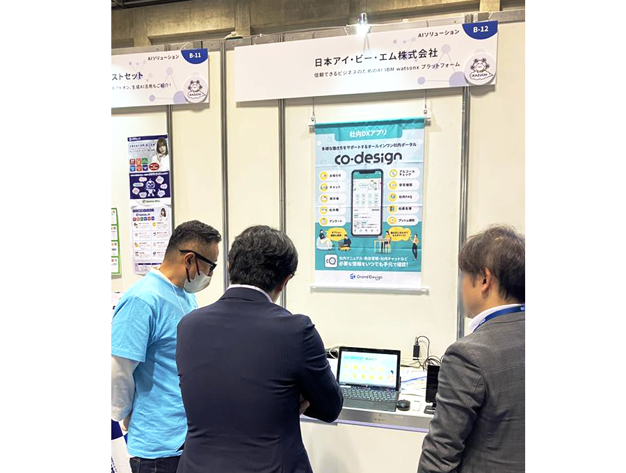 DISわぁるど in 山形に出展